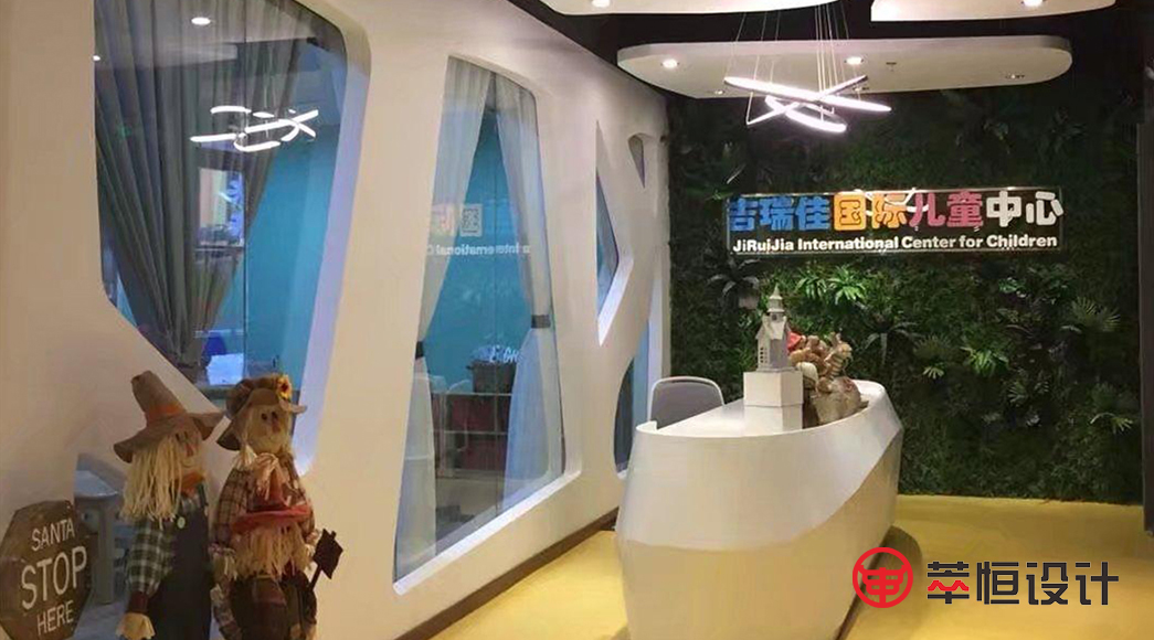 吉瑞佳早教中心