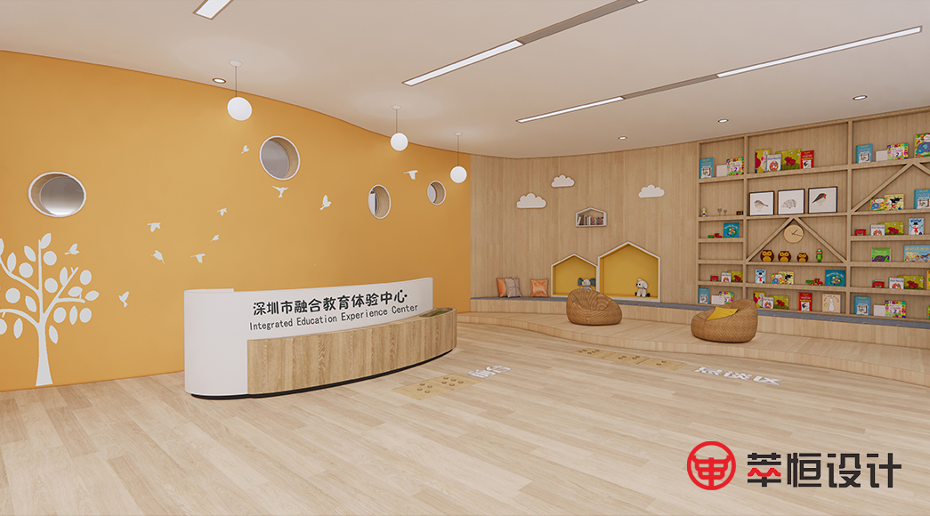 残联融合教育幼儿园